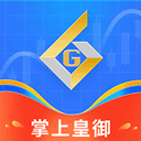 掌上皇御APP